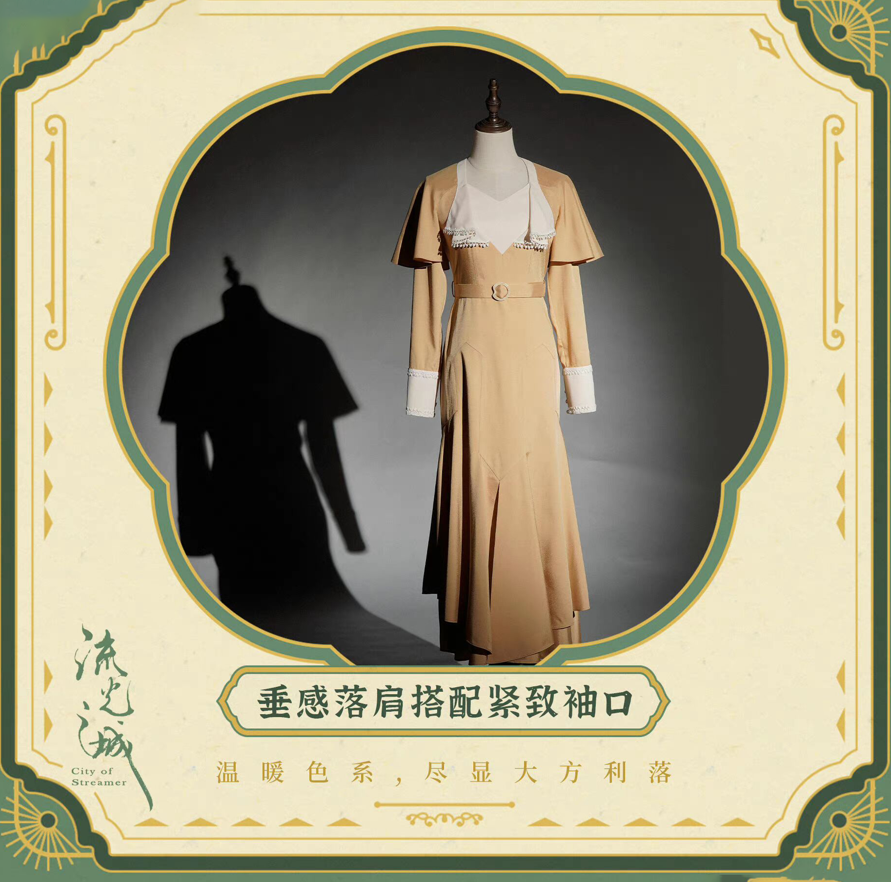 景甜|景甜《流光之城》定档，剧中再次穿旗袍，好身材尽显，太迷人了