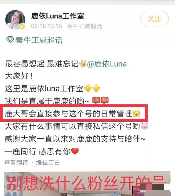 汤汤慢|“共同好友”吴亦凡都不放过？借着都美竹的风，张丹三又火了！