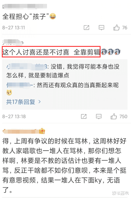 林志炫|林志炫被骂一个礼拜后，口碑迎来逆转，遭遇跟赵丽颖如出一辙