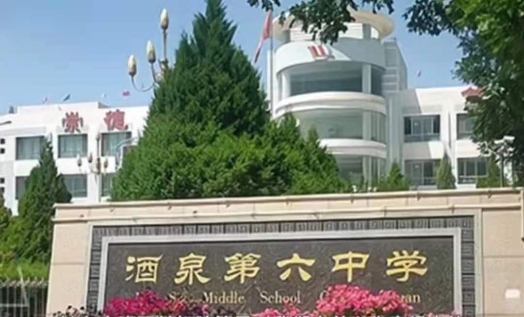 博览时空 酒泉六中某教师被曝出大肆罚款 教育怎能通过罚款来实现