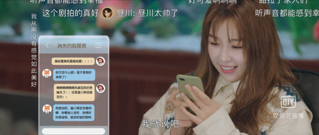 |甜炸了！圈内小公主悄悄恋爱，他俩玩真的？