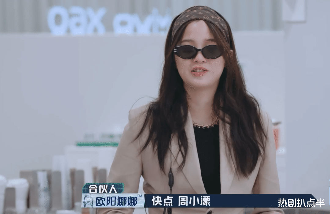 欧阳娜娜|欧阳娜娜真实身材缺陷多，膀大腰圆胳膊似莲藕，逐渐放飞自我