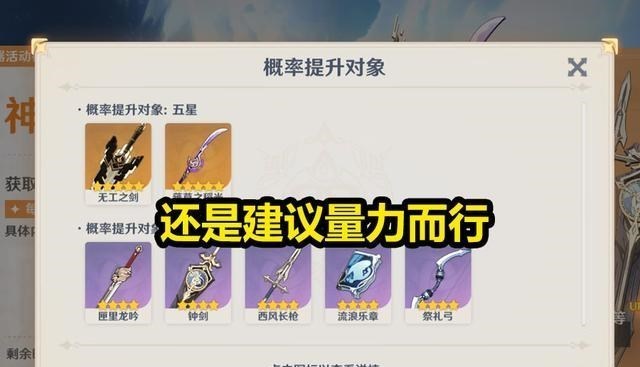 小翔很忙|原神:最强5星辅助出现,深渊上场率登顶,意料之中的事