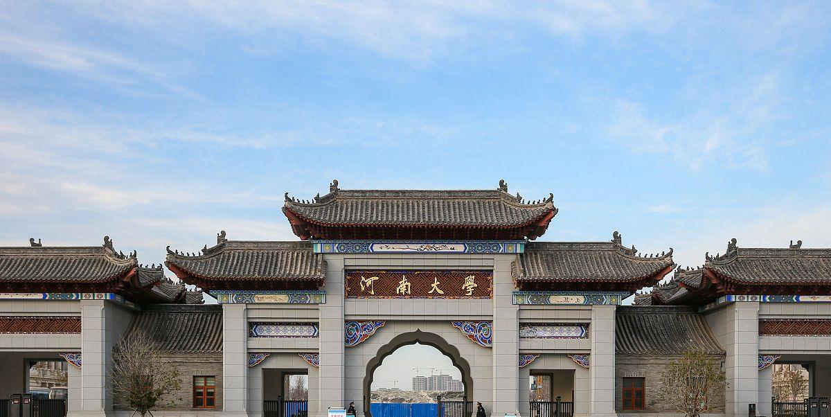 淮南|院士牵头！河南大学组建“重量级”实验室，学生：早就应该这样了