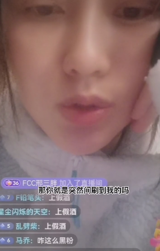 潘长江|潘长江女儿开播，直播间只有上千人，网友刷屏“上假酒”遭无视