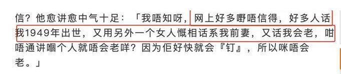 谭咏麟|谭咏麟感情风波后续，洪金宝罗家英发声力挺，称相信他的为人