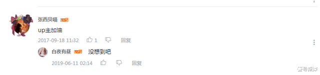 短视频|巅峰时粉丝2000w，却遭公司封杀，创作者只能和资本签卖身契？