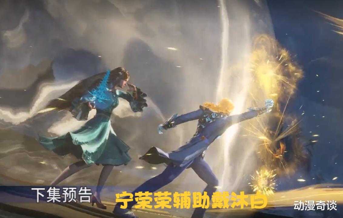 戴沐白|七怪耗时最长的考核，一集挑战一名圣柱斗罗，通关至少7集