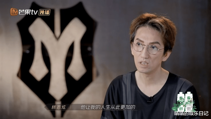 杨紫|黄贯中《花祭》舞台又输了？除了林志炫太强，还有李承铉的小心机