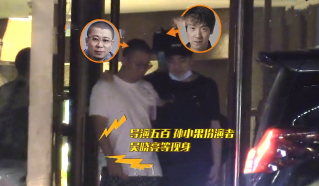 孙红雷|孙红雷带小15岁娇妻与友聚餐，饭后手牵手过二人世界，已相伴14年