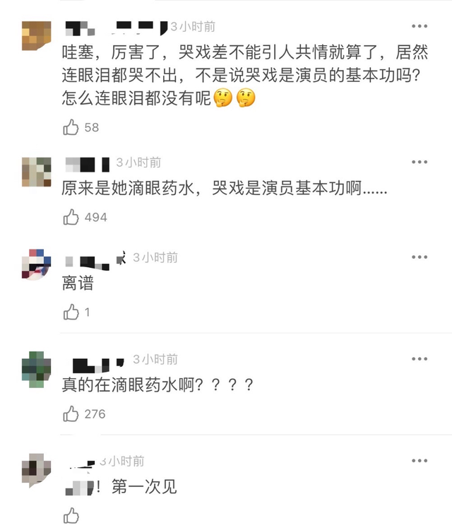 米希亚|怪不得积压4年！央视这部新剧仅用1集逼退观众