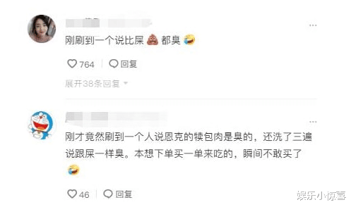 恩克卖臭肉给粉丝后,又被曝“大男子主义”,吃饭把肉放自己脸前