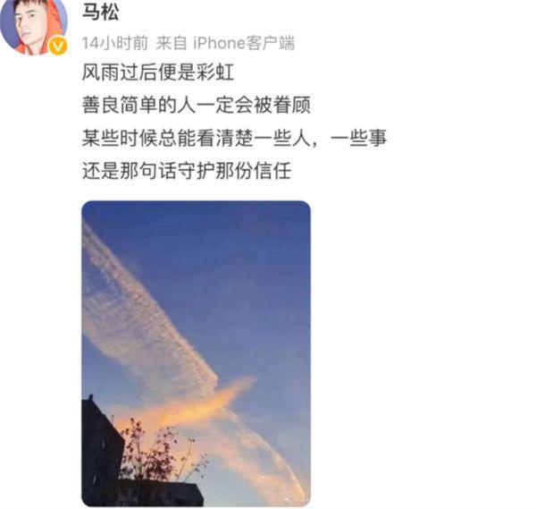 吴亦凡|吴亦凡事件新动态，为什么明星圈开始发声攻击都美竹？