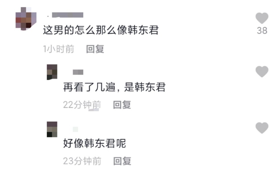 蒋梦婕|蒋梦婕酒吧嗨玩到深夜，高大帅哥全程陪同，曾和尹正传出恋情绯闻