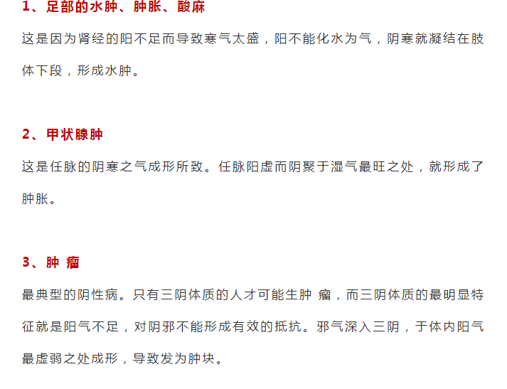艾灸|现代人的病，艾灸是天敌！坚持艾灸，扶阳、化阴、固本、健康少生病！