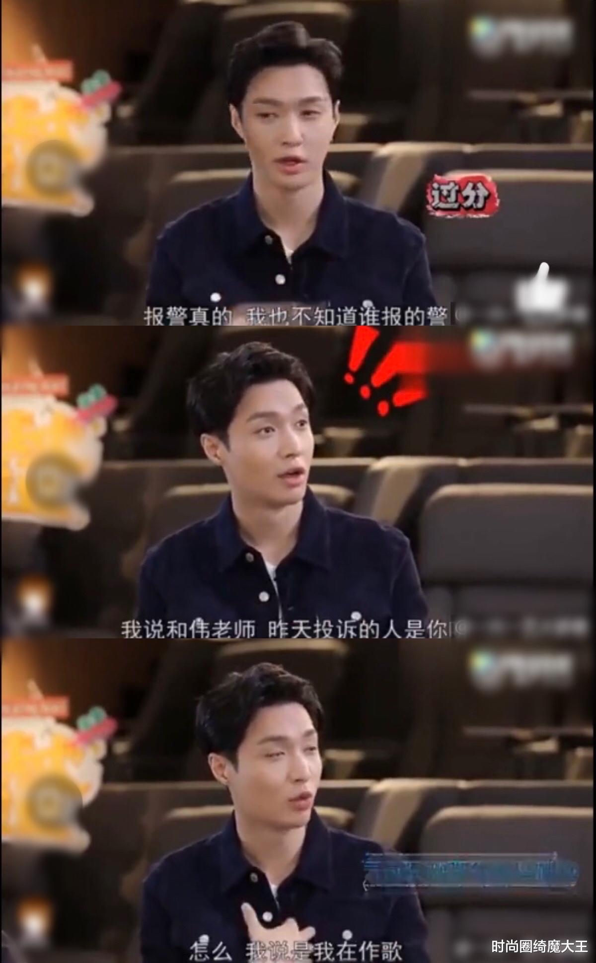 时尚圈绮魔大王|金晨吐槽张艺兴扰民,噪音像拆楼被投诉四次,王一博也是受害者