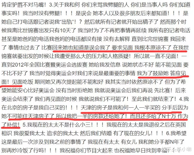 何雯娜|未婚先孕？她在婆家也太卑微了…