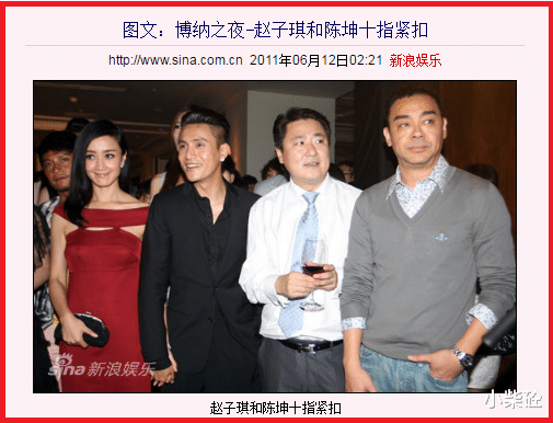 陈坤|“完美情人”陈坤的花料人生