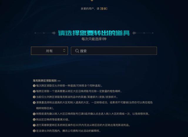 冷知识|英雄联盟中的冷知识！第一条你可能都不知道！