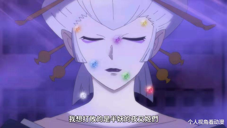 弗兰奇|半妖夜叉姬：玲沉睡的真相终于揭开，麒麟丸这边也开始内卷了吗？