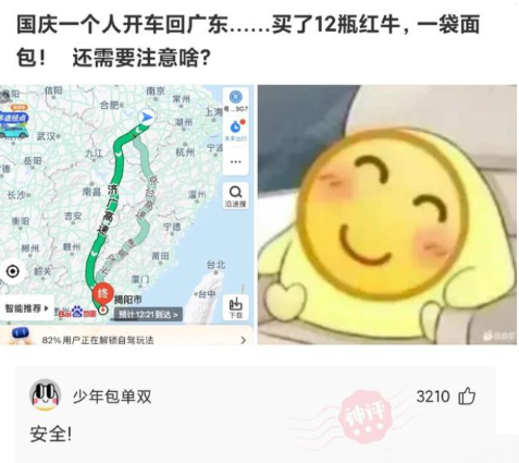 长沙|房价真能如白菜价吗，几年前马云靠什么能预言到这种情况