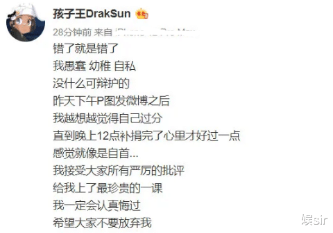 聚会|河南灾情捐款的“众星相”：100多、1亿多、质疑、低调、卖惨、假捐100元