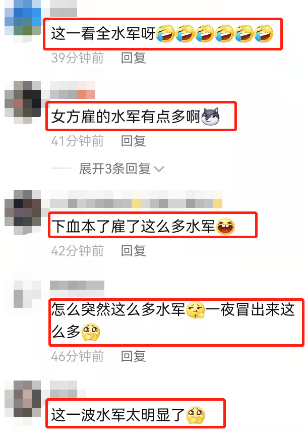 朱之文|大衣哥儿媳解除婚约后,全家喜气洋洋,评论区沦陷被骂惨