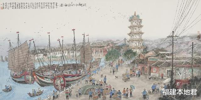 福建本地君 福建风情丨涨潮声中万国商,泉州港是如何兴起,又因何没落呢?