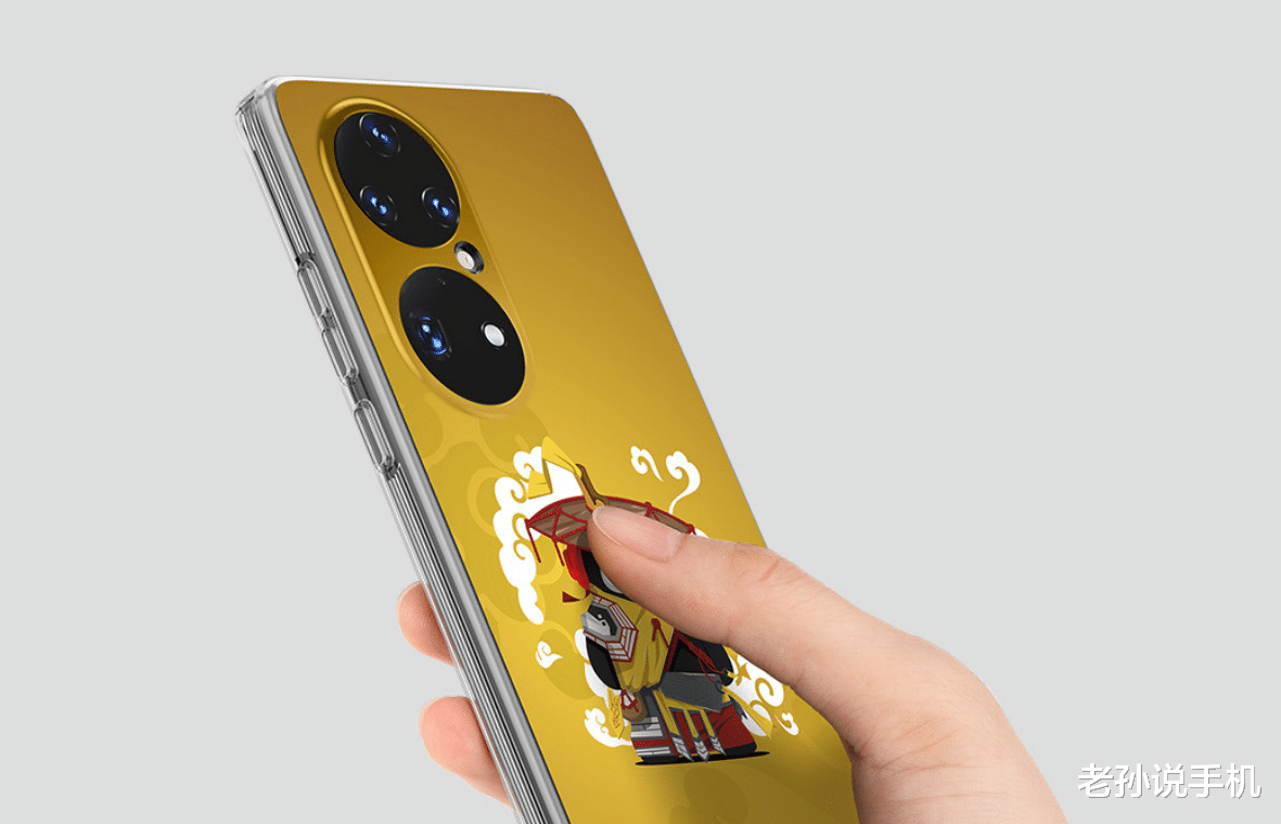 華為|華為“中國制造”手機殼上架，第三方賣家提供，你會買嗎？