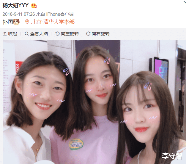 杨倩|杨倩夺奥运首金杨洋恭喜，赛场冷静私下活泼，爱美甲，曾官宣恋情