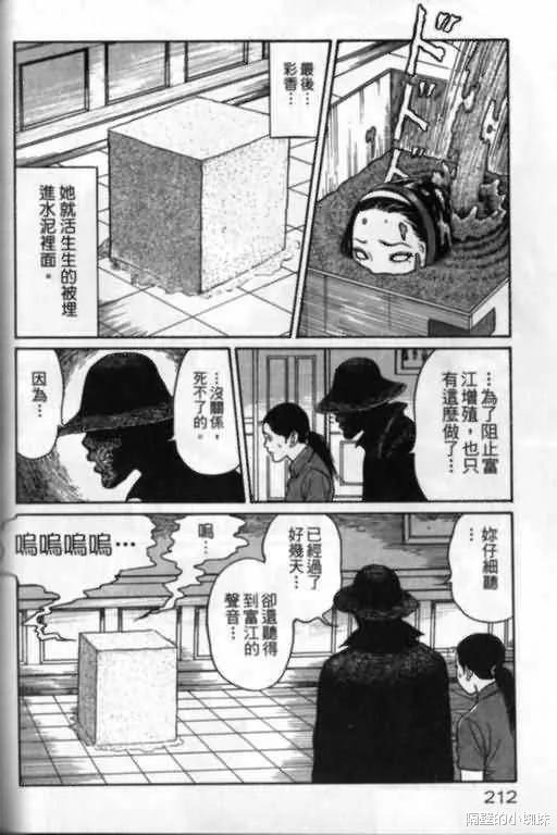 伊藤润二|“富江”的身世是什么？她为什么能“再生”呢？