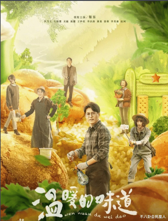 范冰冰|75位明星注销公司惹众怒！黄晓明何炅首当其冲，范冰冰也点赞表态