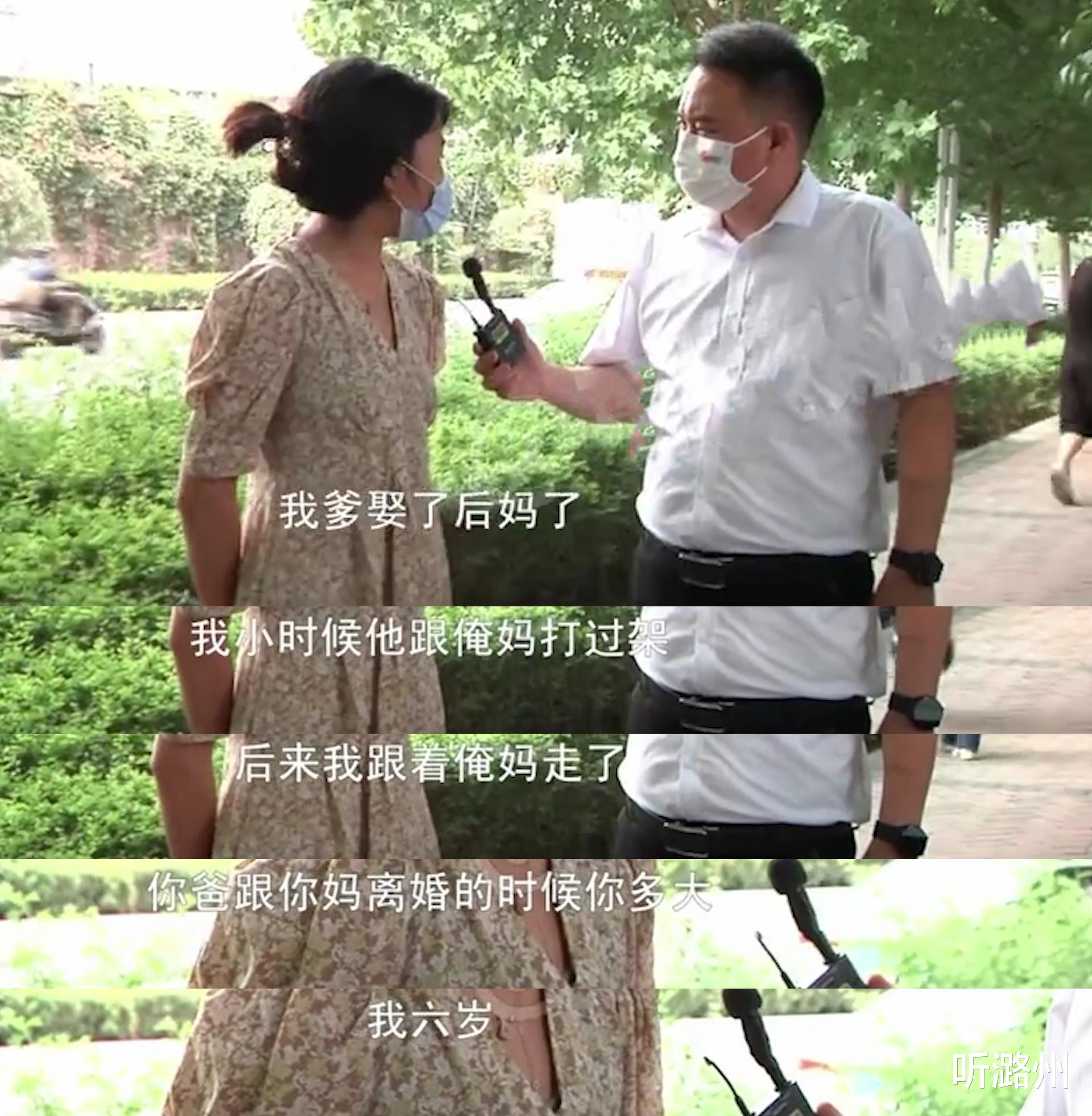 听潞州 夫妻吵架，把孩子放在闺蜜家，闺蜜当街哭诉：代养容易还回去难
