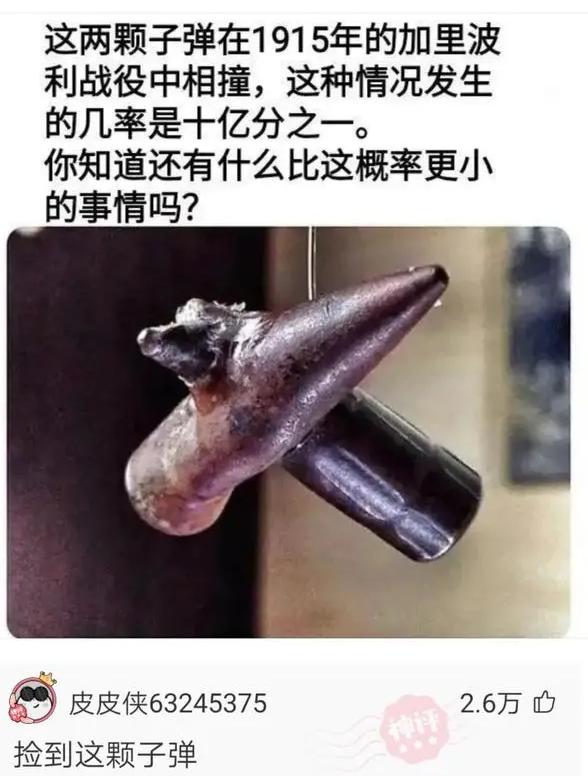 公租房|神回复：花果山白宫出售，总价120亿，便宜点我就买了