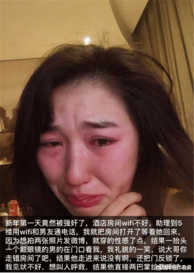 娱乐圈|女演员沈樵因卖身被捕丑闻退出娱乐圈，近况曝光抑郁症有好转