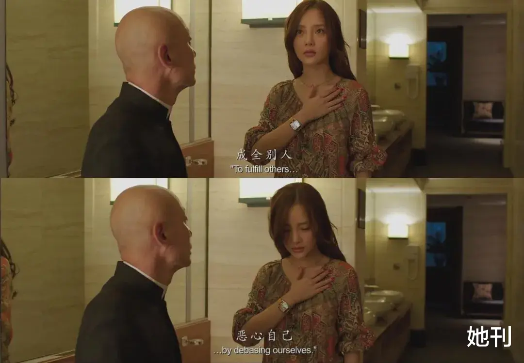 她刊|用女性赚钱,这大导演可够恶心的