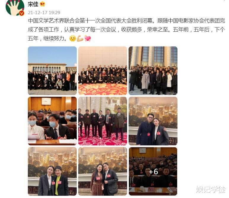 沈腾|艺人电梯大合照！黄晓明“张大嘴”搞怪，邓超和沈腾“鼻孔”抢镜