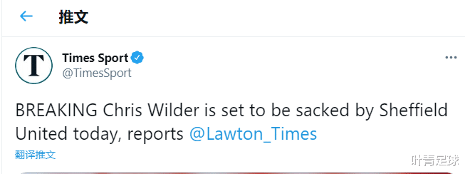 英超|英超第3位下課主帥即將官宣！28戰(zhàn)狂輸22場(chǎng)，老板忍無可忍