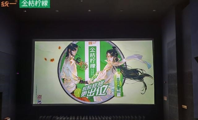 安一妈妈学育儿|《天官赐福》金桔柠檬活动，地铁站都是清新绿，这是花怜的婚车？