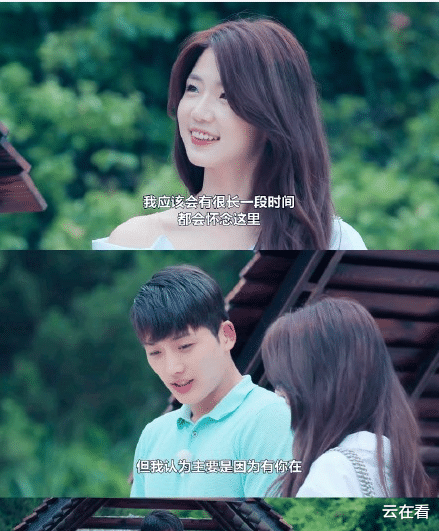 吴世勋|文世勋和申芝燕牵手成功，你又相信爱情了吗？