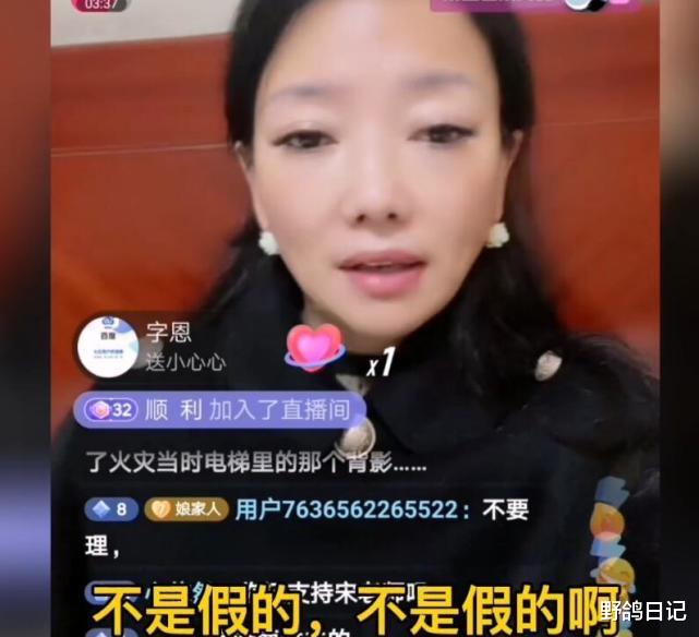 林生斌|10月22日，林生斌现身妻子朱小贞墓地与女主播千惠联合炒作？