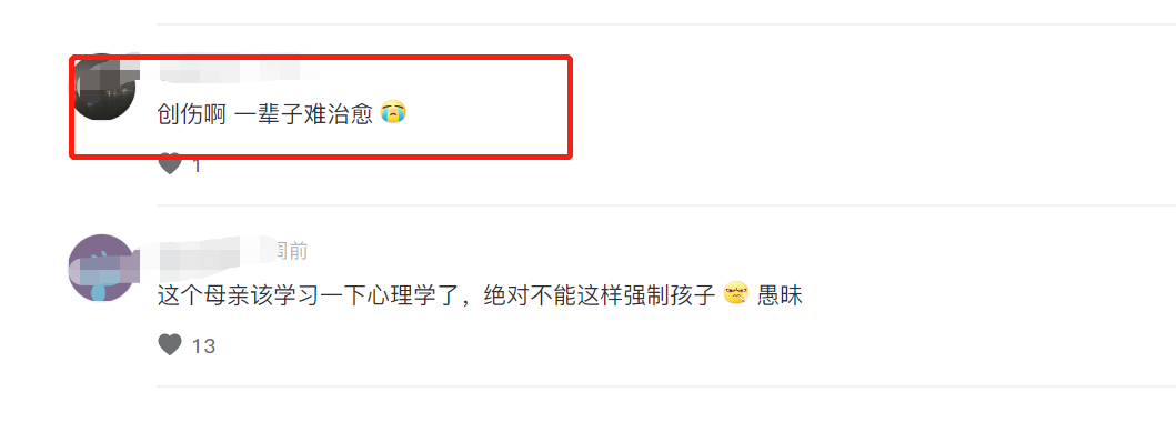 菁妈育儿|两个情绪失控的妈妈，当街教育孩子让娃很受伤，网友：童年阴影