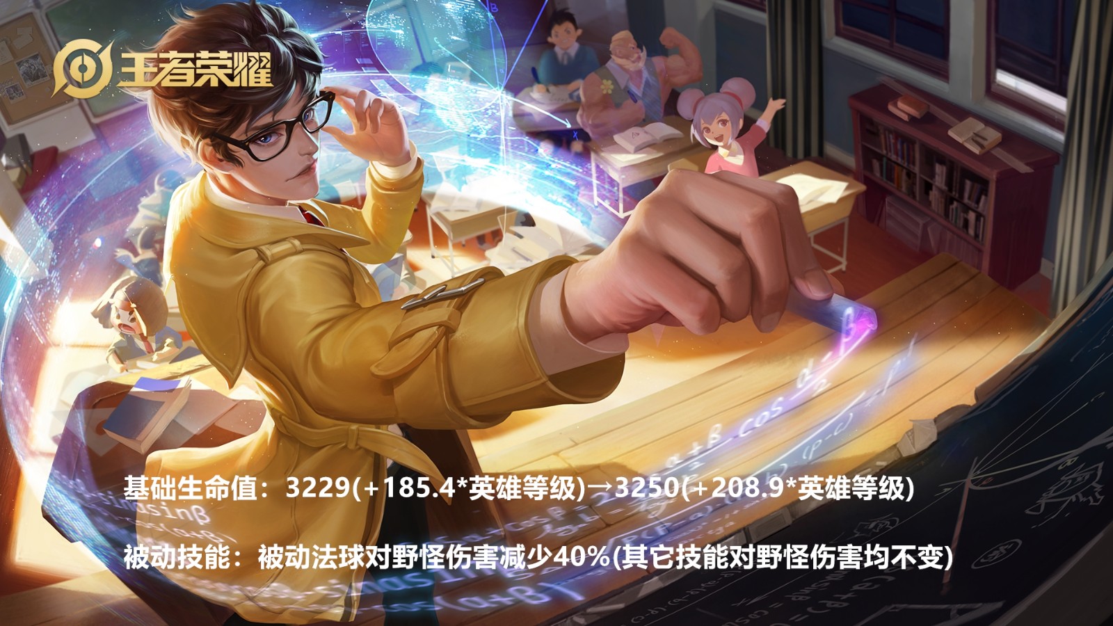 打野|王者荣耀：橘右京削弱成压垮打野最后的稻草，刺客荣耀结束了