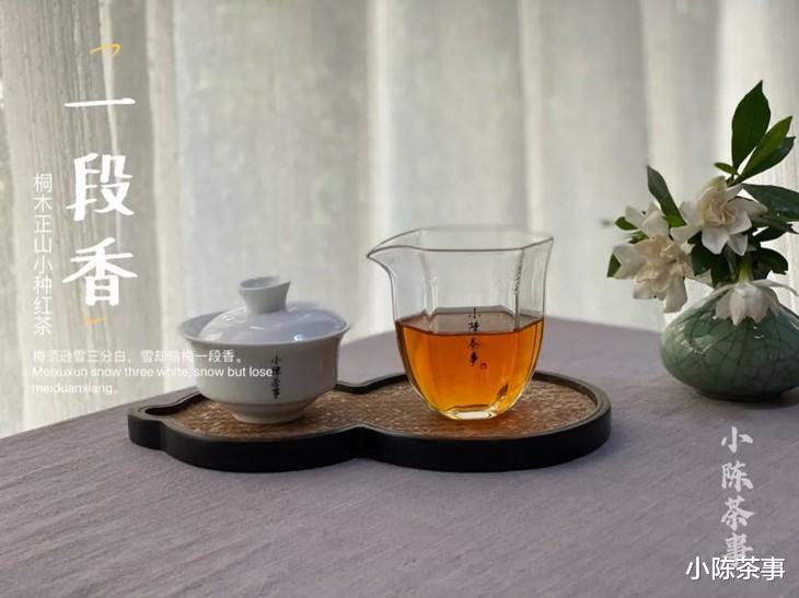原创|白茶、红茶只是香香甜甜，茶气没有岩茶、普洱茶充足，是真是假？