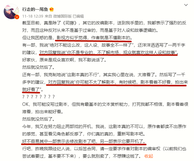 杨幂|又甩锅，别发疯了