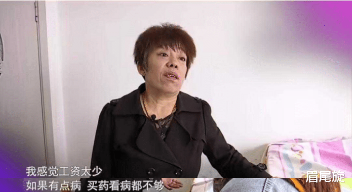 66岁女子夸自己长相出类拔萃,被相亲男怒怼:我老伴儿比你好看两番
