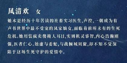 袁冰妍|倾城亦清欢准备开机，女主暂定袁冰妍，钟汉良和林更新同时被遛