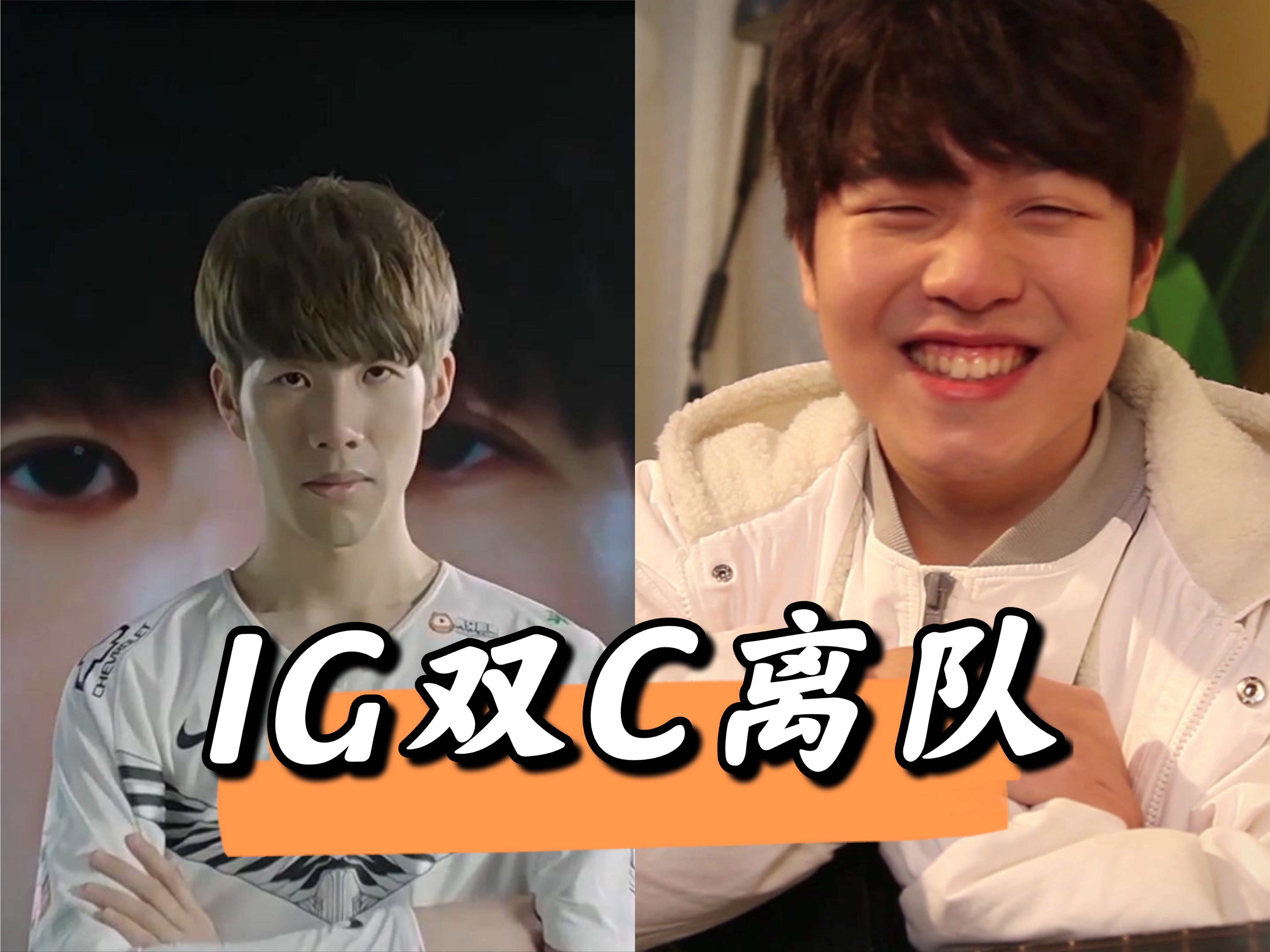 银河战舰|LPL魔幻的S11冬季转会期——内讧,银河战舰,失业,摆烂应有尽有