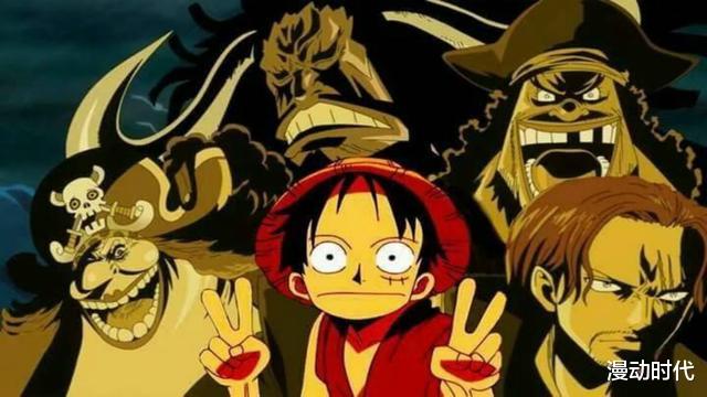 海贼王|用武侠的眼光阶段海贼王，一军五宗一帝国，三足鼎立，争锋天下！