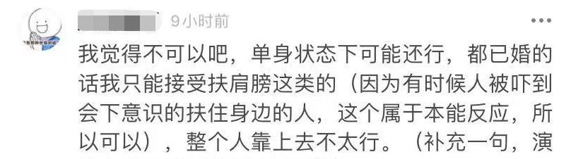 欢天喜地七仙女|已有家庭还四处撩拨？这8个明星，一个比一个“没有分寸”